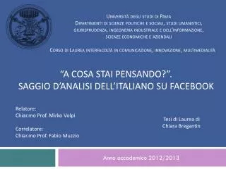 anno accademico 2012 2013