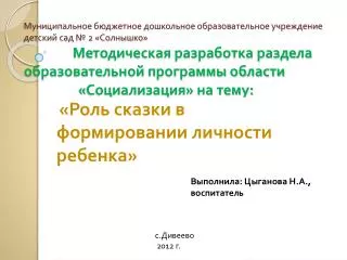 slide1