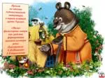 Проект по чтению художественной литературы в первой младшей группе Теремок - slide 1