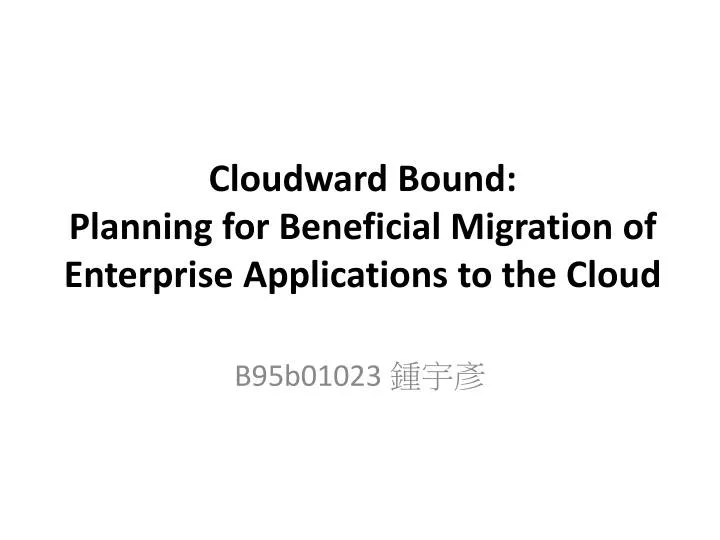 cloudward bound planning for beneficial migration of enterprise applications to the cloud