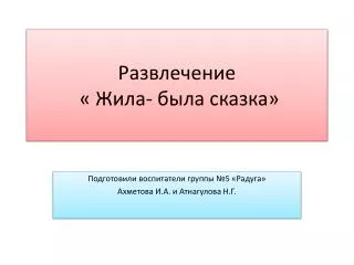 slide1