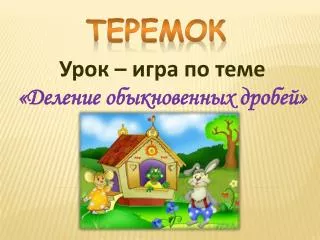 slide1