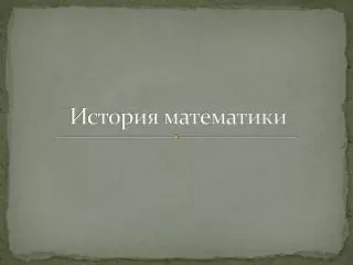 slide1