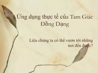 ng d ng th c t c a tam gi c ng d ng