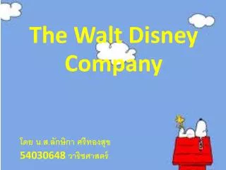 the walt disney company