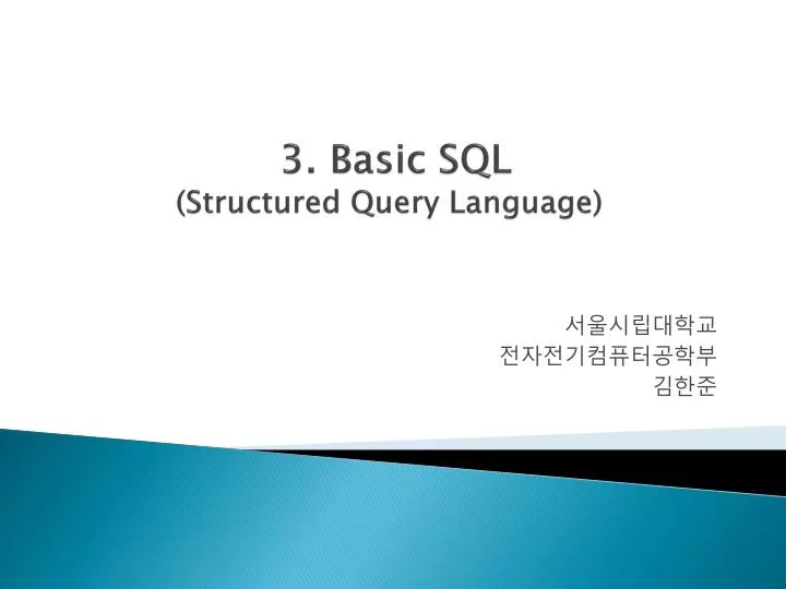 3 basic sql structured query language