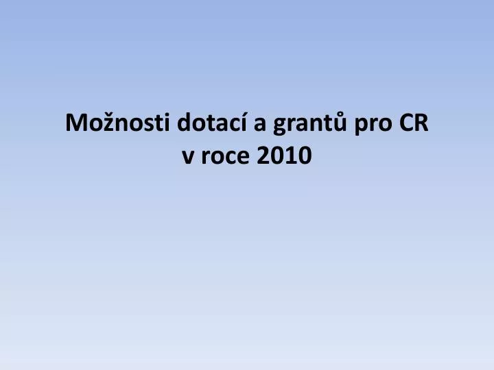 mo nosti dotac a grant pro cr v roce 2010