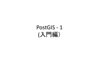 postgis 1