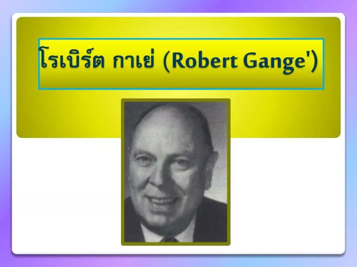 robert gange