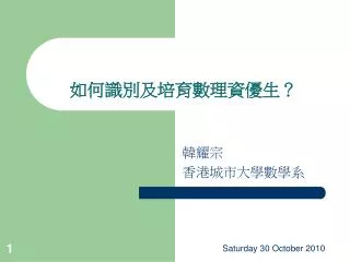slide1