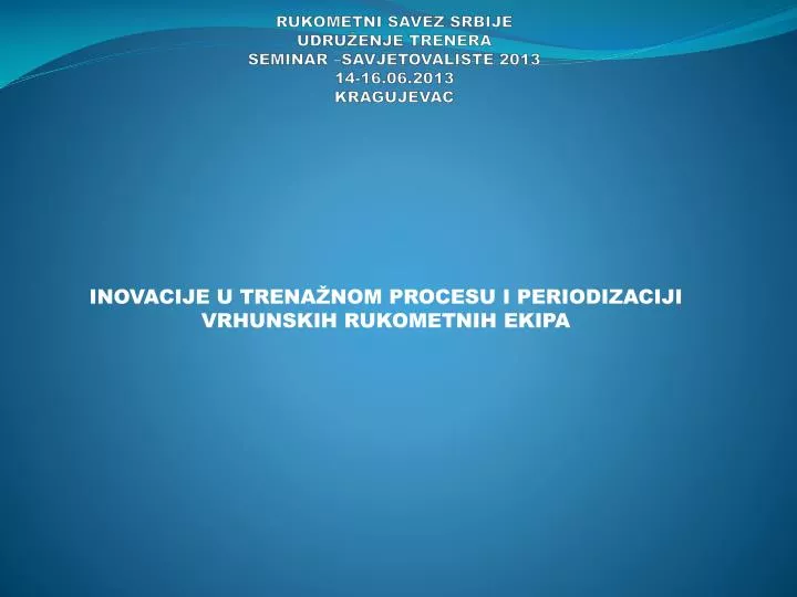 rukometni savez srbije udru enje trenera seminar savjetovaliste 2013 1 4 16 06 2013 kragujevac