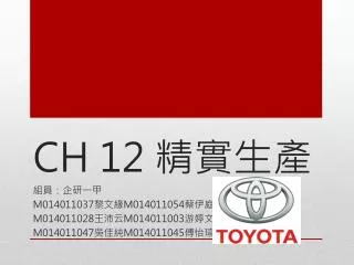 ch 12