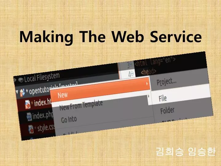making the web service