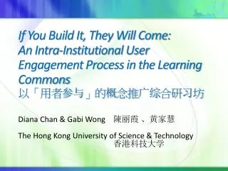 Diana Chan &amp; Gabi Wong ? ?? ???? The Hong Kong University of Science &amp; Technology