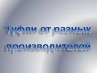 slide1