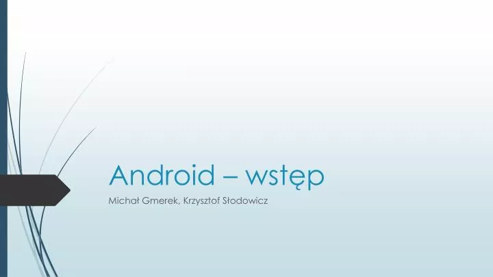 android wst p