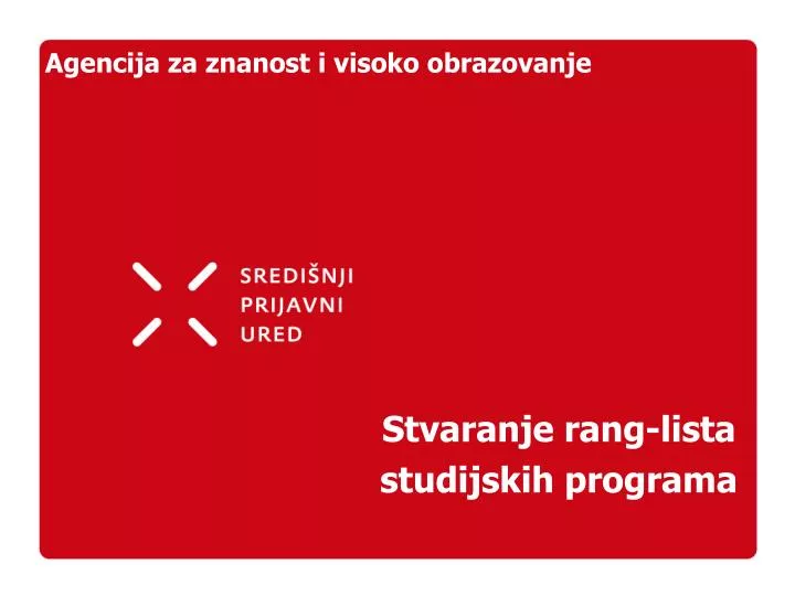 agencija za znanost i visoko obrazovanje