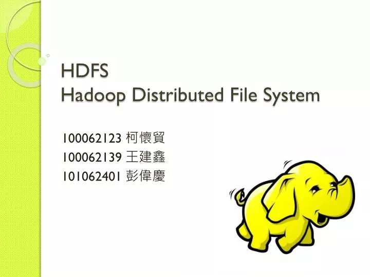 hdfs hadoop distributed file system