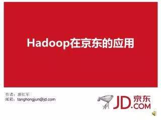 hadoop