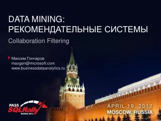 data mining