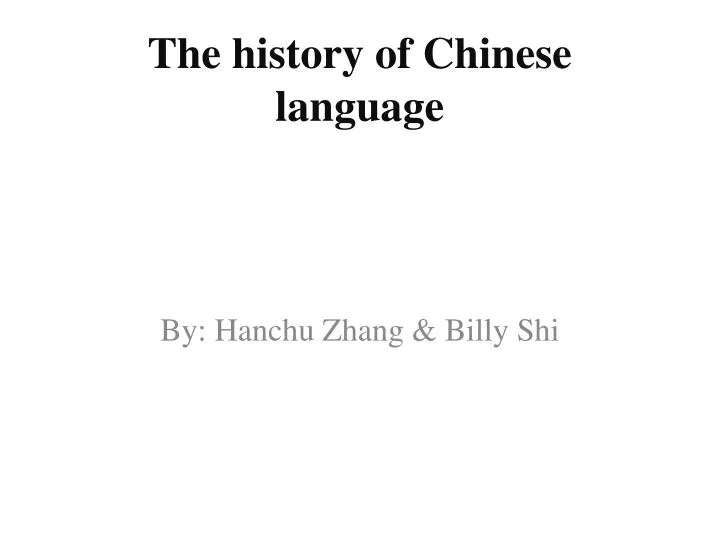 the history of chinese language
