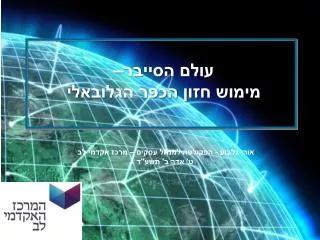 slide1