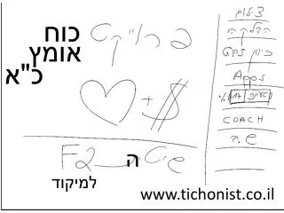 slide1