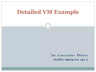 detailed vm example