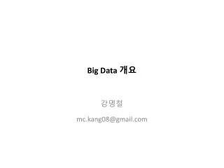 big data