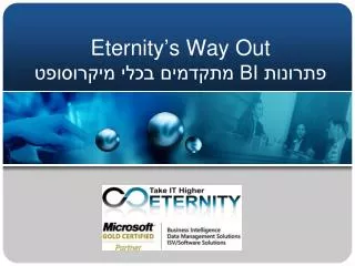 eternity s way out bi