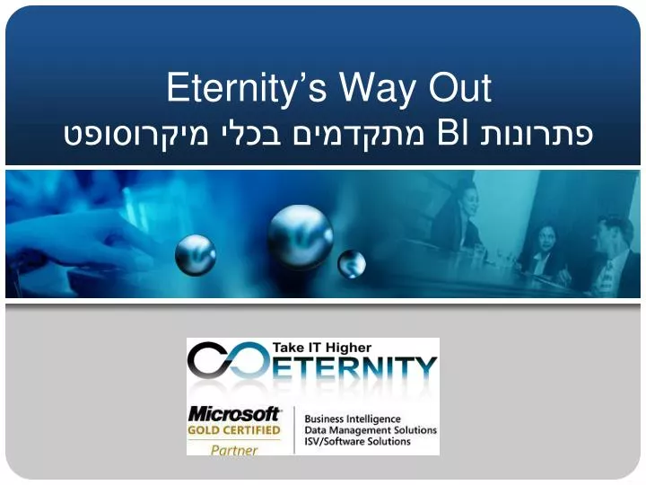 eternity s way out bi