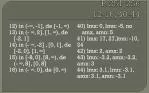 Analyzing Polynomial Functions: Zeros, Turning Points, and Complex Solutions - slide 1