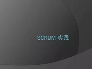 scrum