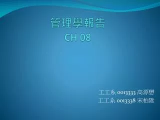 ch 08
