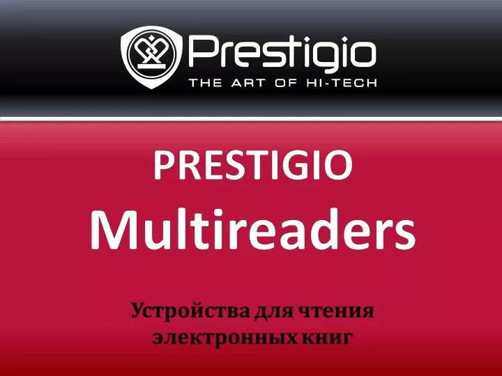 prestigio multireaders