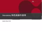Update May 2014 - slide 1