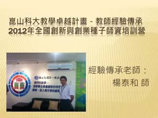 slide1