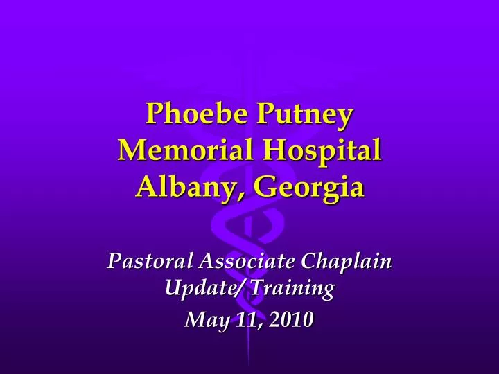 phoebe putney memorial hospital albany georgia
