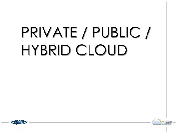 private public hybrid cloud