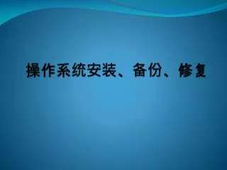 slide1