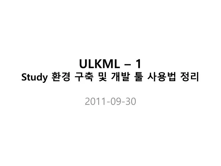 ulkml 1 study