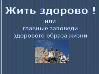 slide1