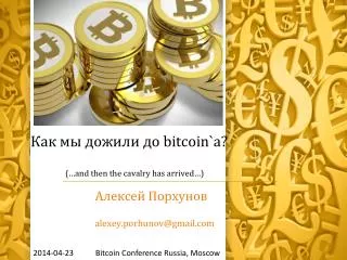 bitcoin a and then the cavalry has arrived