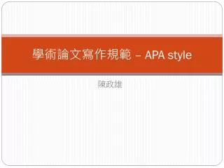 apa style