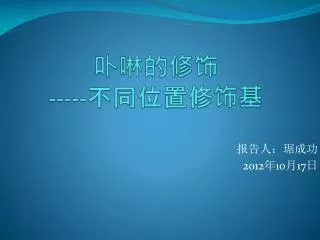 slide1
