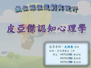 slide1