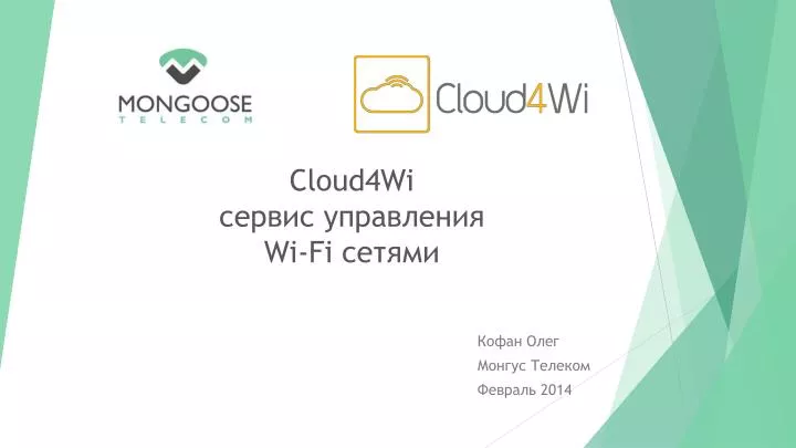cloud4wi wi fi