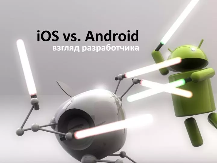 ios vs android