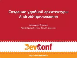 android