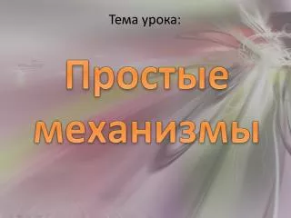 slide1